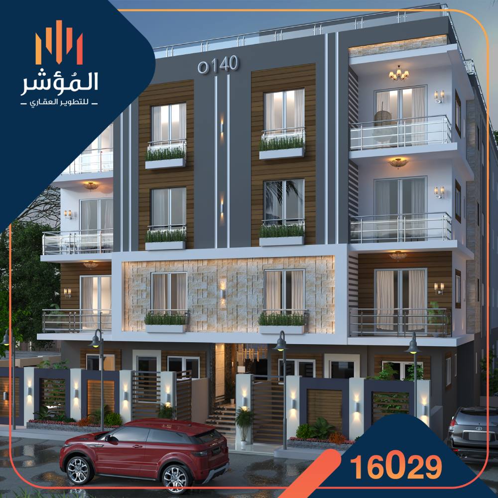 بيت الوطن  ( O 140 ) الحي الخامس